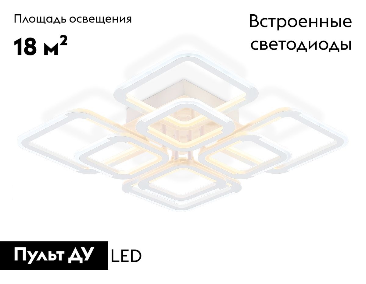 Потолочная люстра Ambrella Light Original Acrylica FA8950 в Санкт-Петербурге