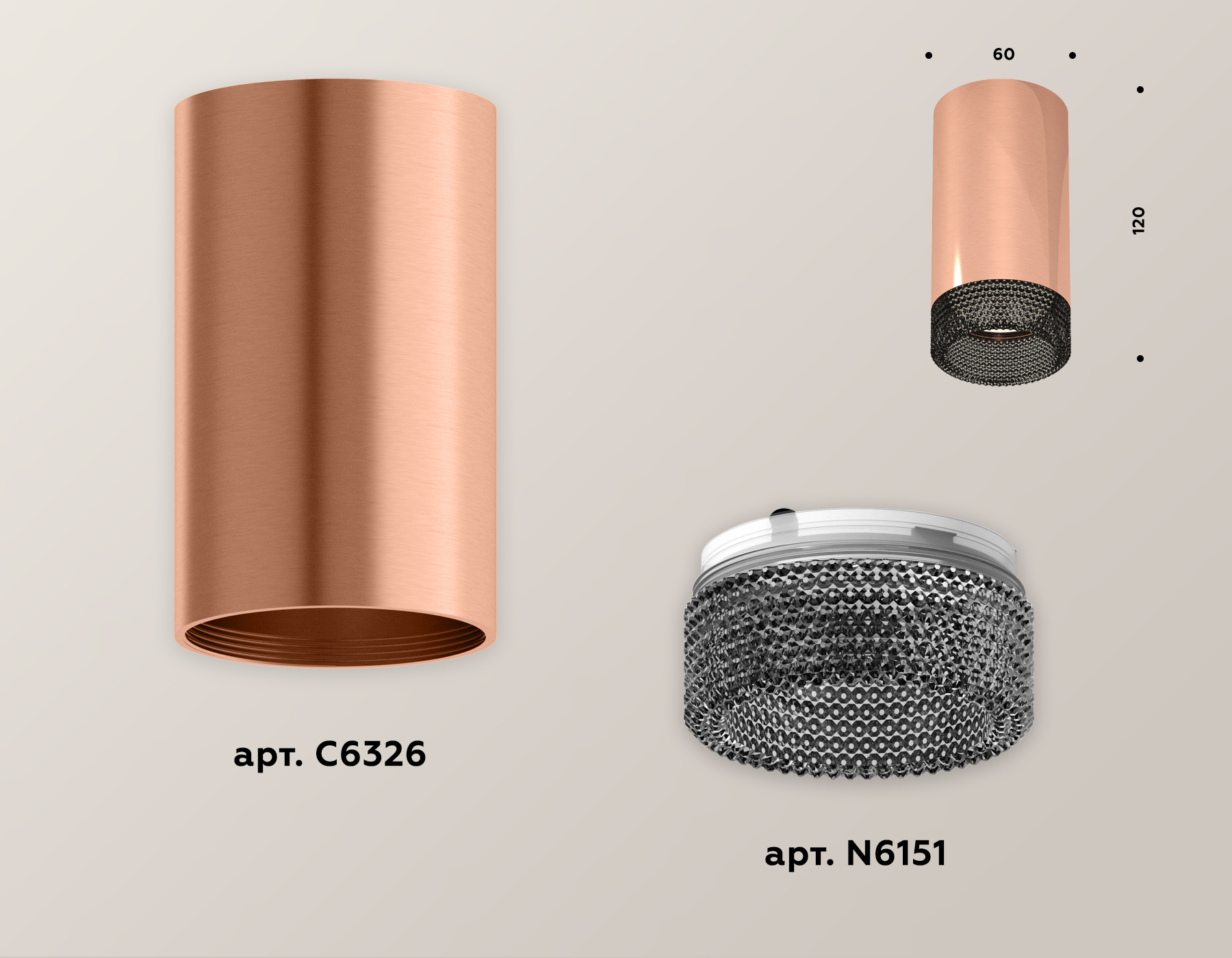 Потолочный светильник Ambrella Light Techno Spot XS6326011 (C6326, N6151) в Санкт-Петербурге