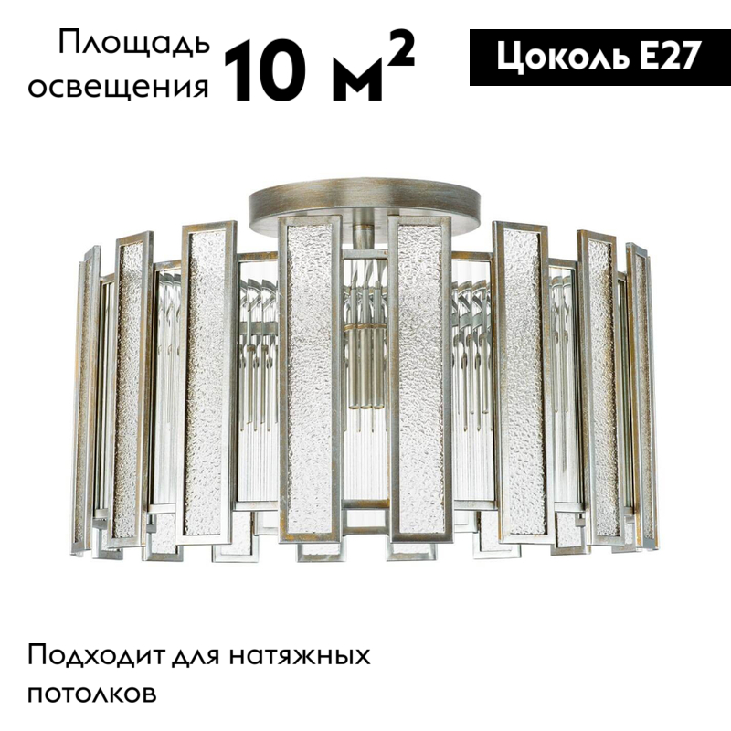 Потолочная люстра Lightstar Agave 712054 в Санкт-Петербурге