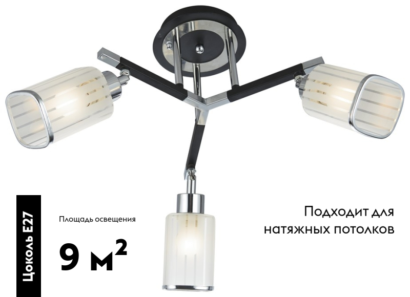 Потолочная люстра Velante 712-107-03 в #REGION_NAME_DECLINE_PP#