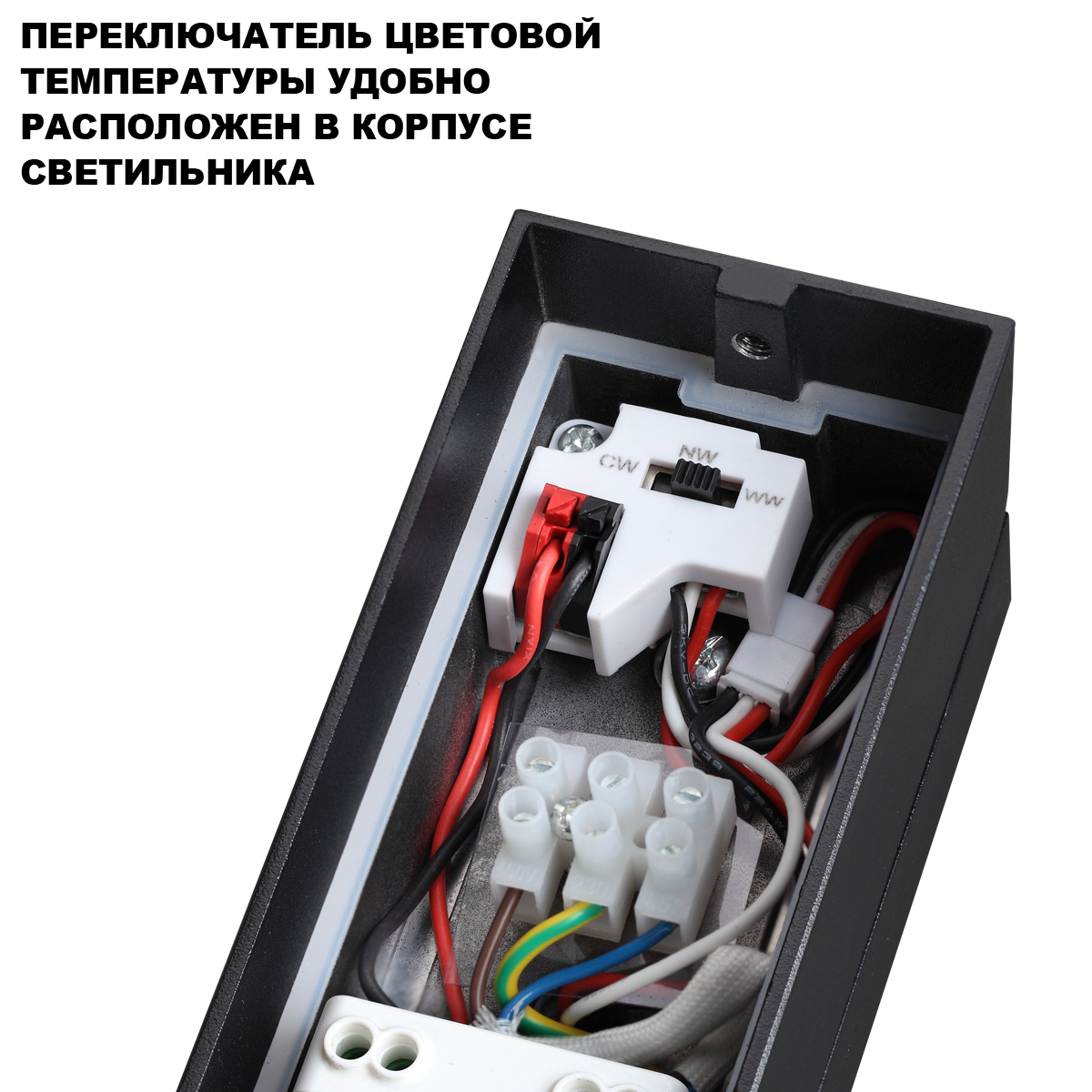 Уличный настенный светильник с переключателем цв. температуры Novotech Street Asa 359983 в Санкт-Петербурге