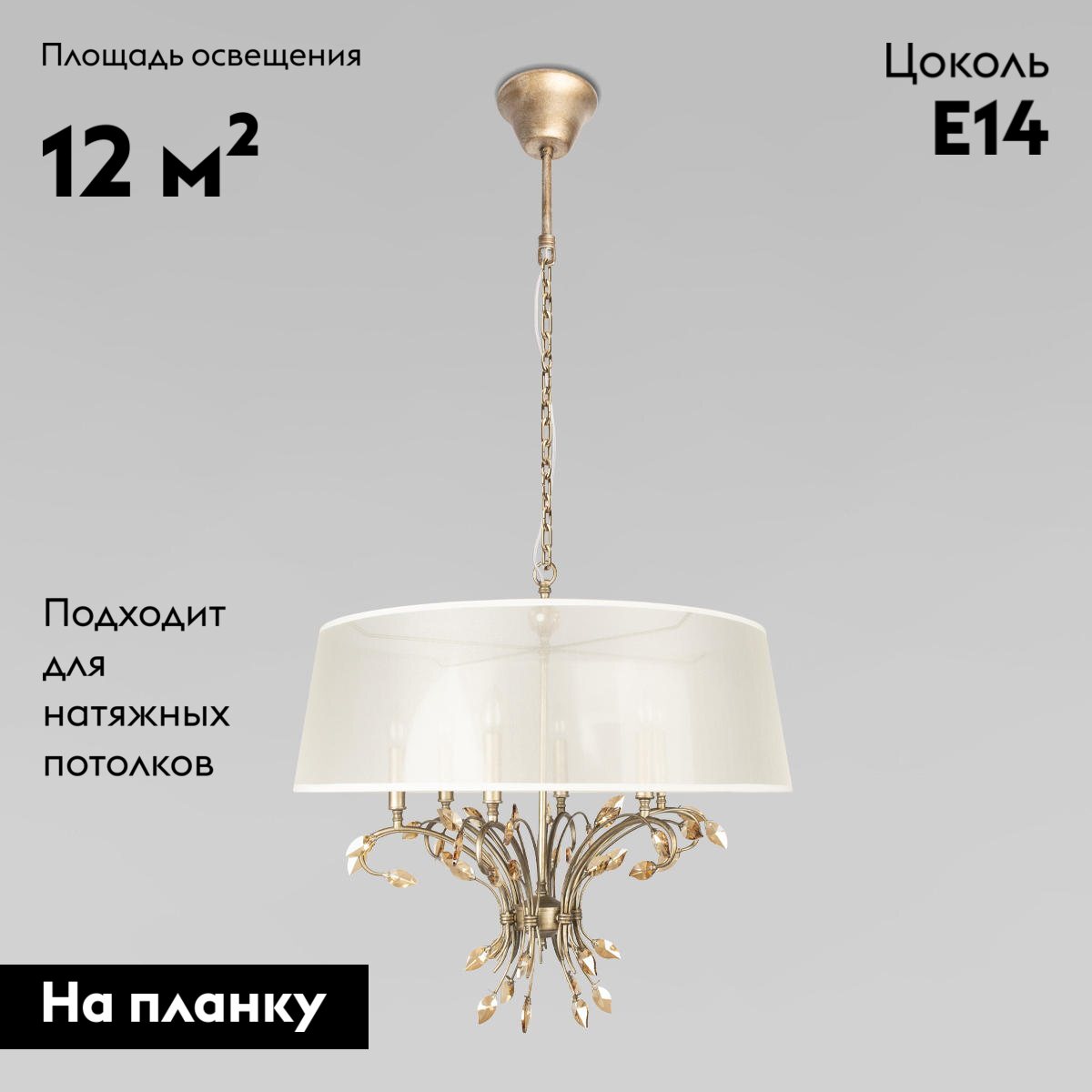 Подвесная люстра Loft IT Hermitage 10305/A в #REGION_NAME_DECLINE_PP#