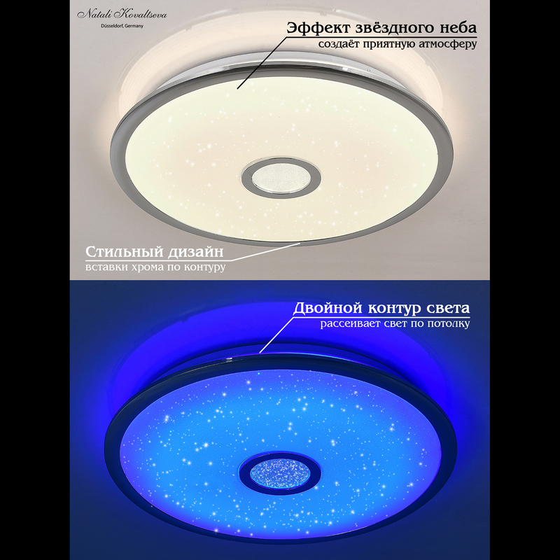 Потолочная люстра Natali Kovaltseva Colorful RGB INNOVATION STYLE 83119 в Санкт-Петербурге