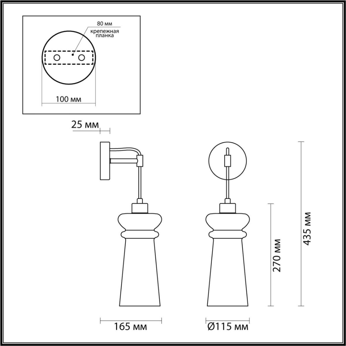 Бра Odeon Light Pasti 4998/1W в Санкт-Петербурге