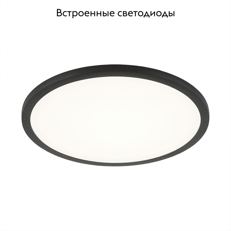 Встраиваемый светодиодный светильник Citilux Омега CLD50R152 в Санкт-Петербурге