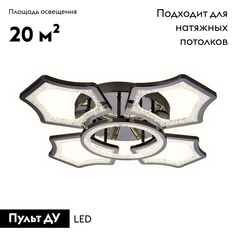 Потолочная светодиодная люстра Ambrella Light Acrylica Original FA576 в Санкт-Петербурге