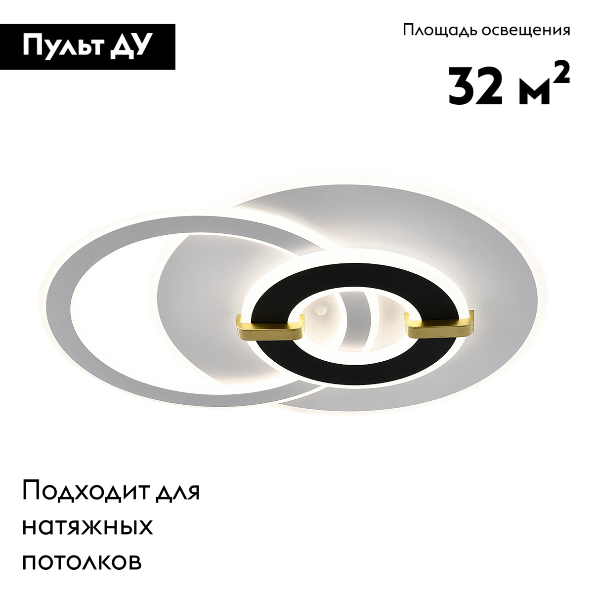 Потолочная люстра Escada Antlia 10269/3LED в Санкт-Петербурге