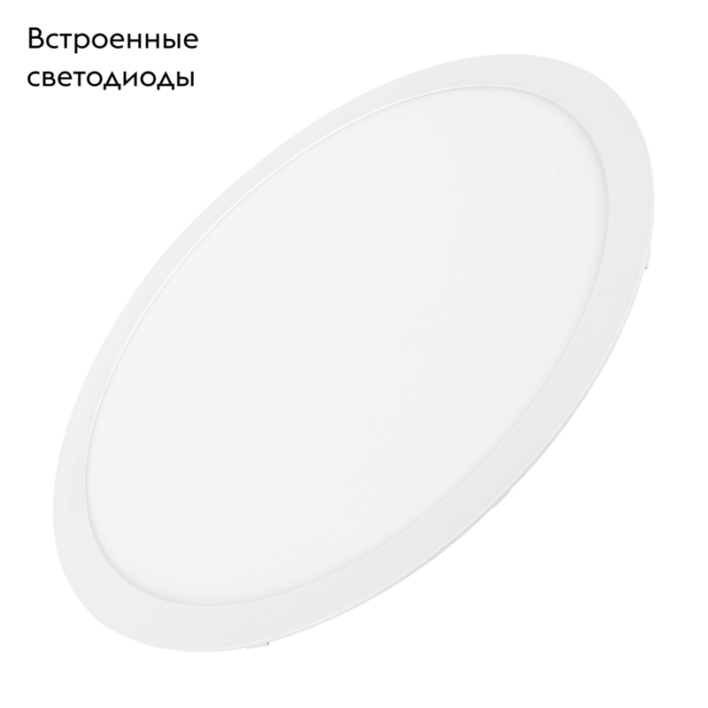 Встраиваемый светильник Arlight DL-Edge-R400-34W Day4000 034724 в Санкт-Петербурге