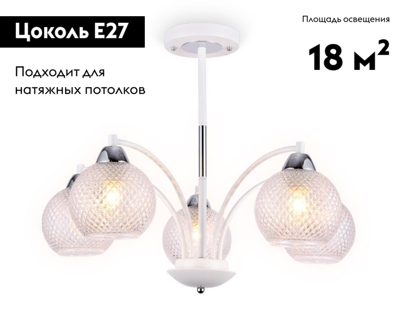 Потолочная люстра Ambrella Light Traditional TR9010 в Санкт-Петербурге
