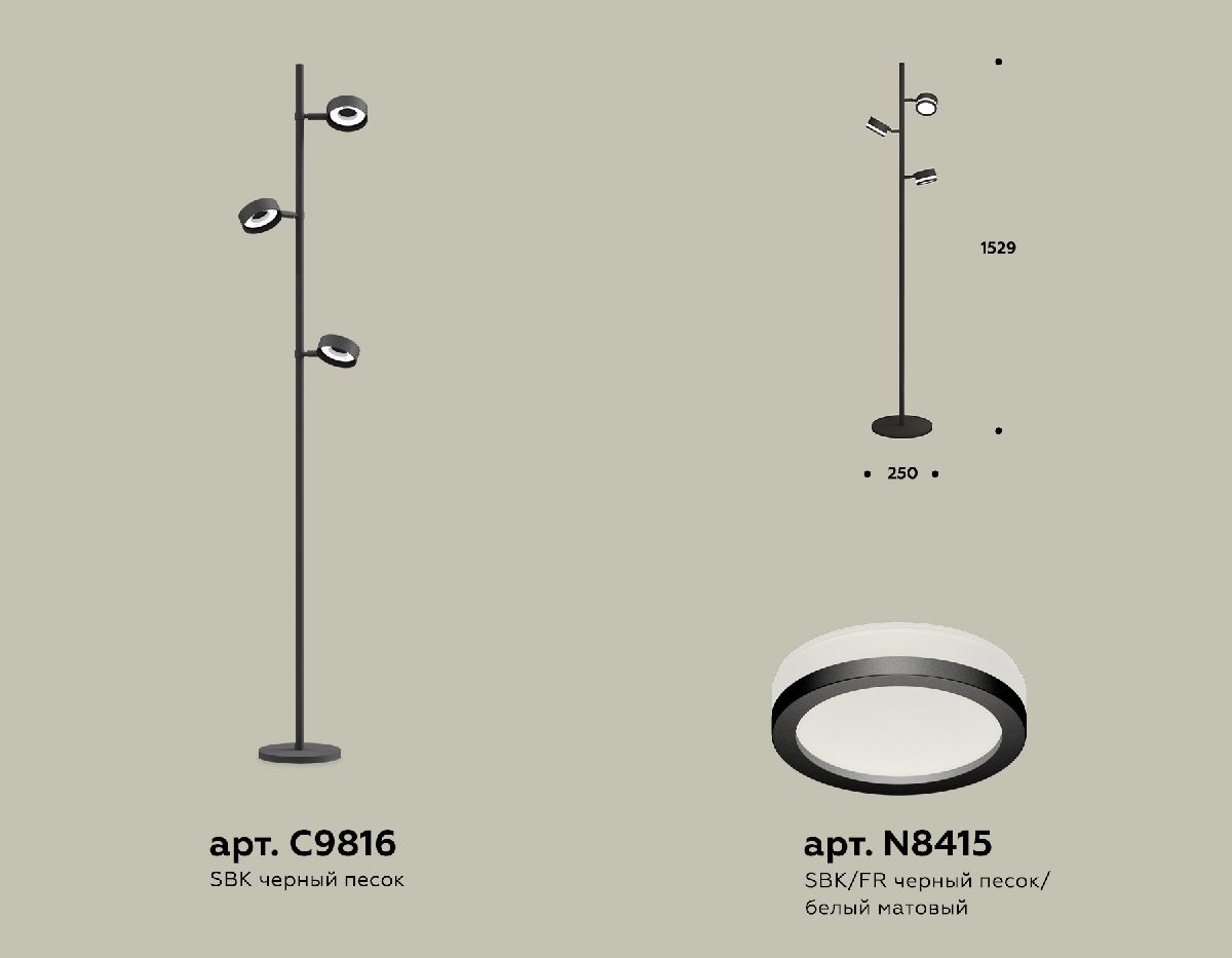 Торшер Ambrella Light Traditional (C9816, N8415) XB9816200 в Санкт-Петербурге