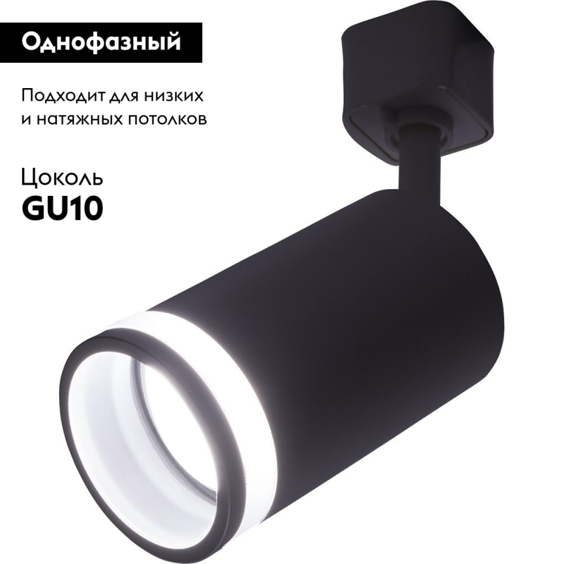 Трековый светильник Feron AL161 41370 в #REGION_NAME_DECLINE_PP#