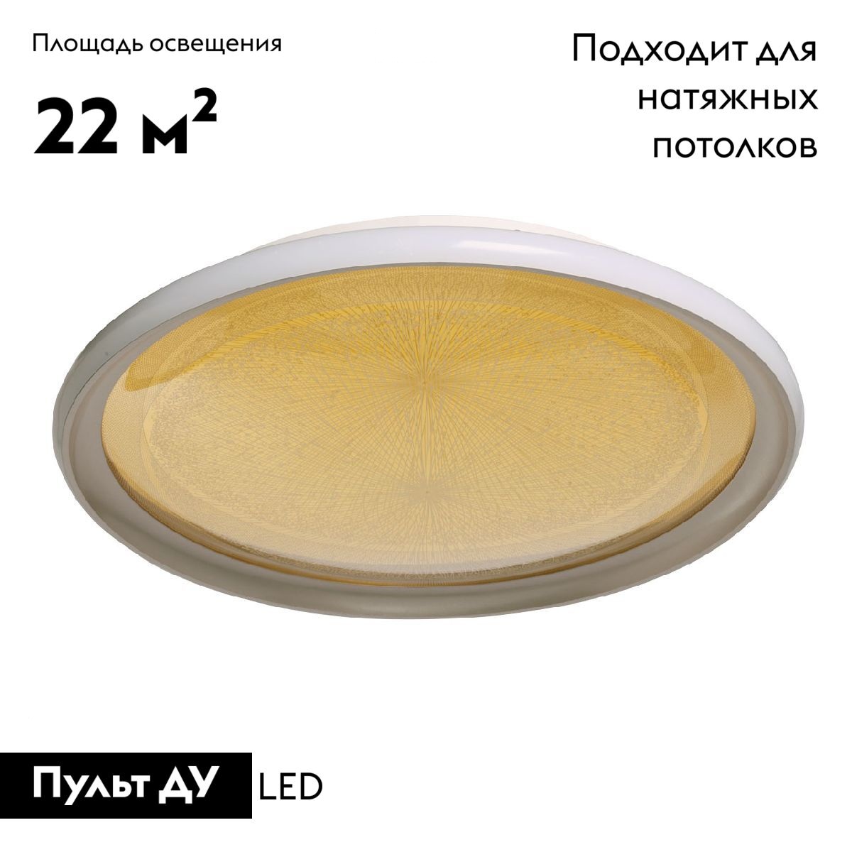 Потолочная люстра De Markt Норден 660014101 в Санкт-Петербурге