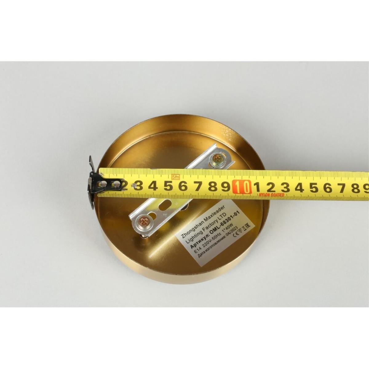 Бра Omnilux Pabu OML-68301-01 в #REGION_NAME_DECLINE_PP#