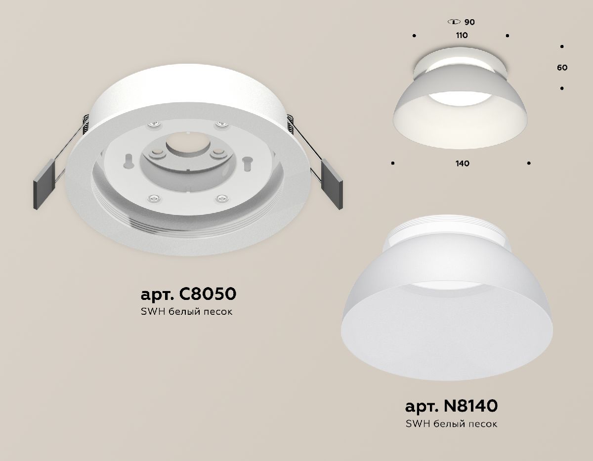 Встраиваемый светильник Ambrella Light Techno spot (C8050, N8140) XC8050100 в Санкт-Петербурге