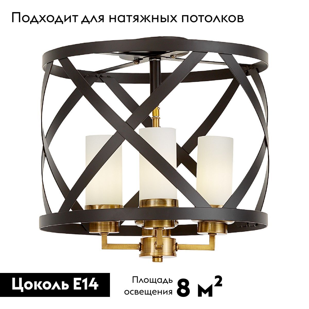 Потолочная люстра Lumina Deco Astila LDP 1242-4 BK+MD в Санкт-Петербурге