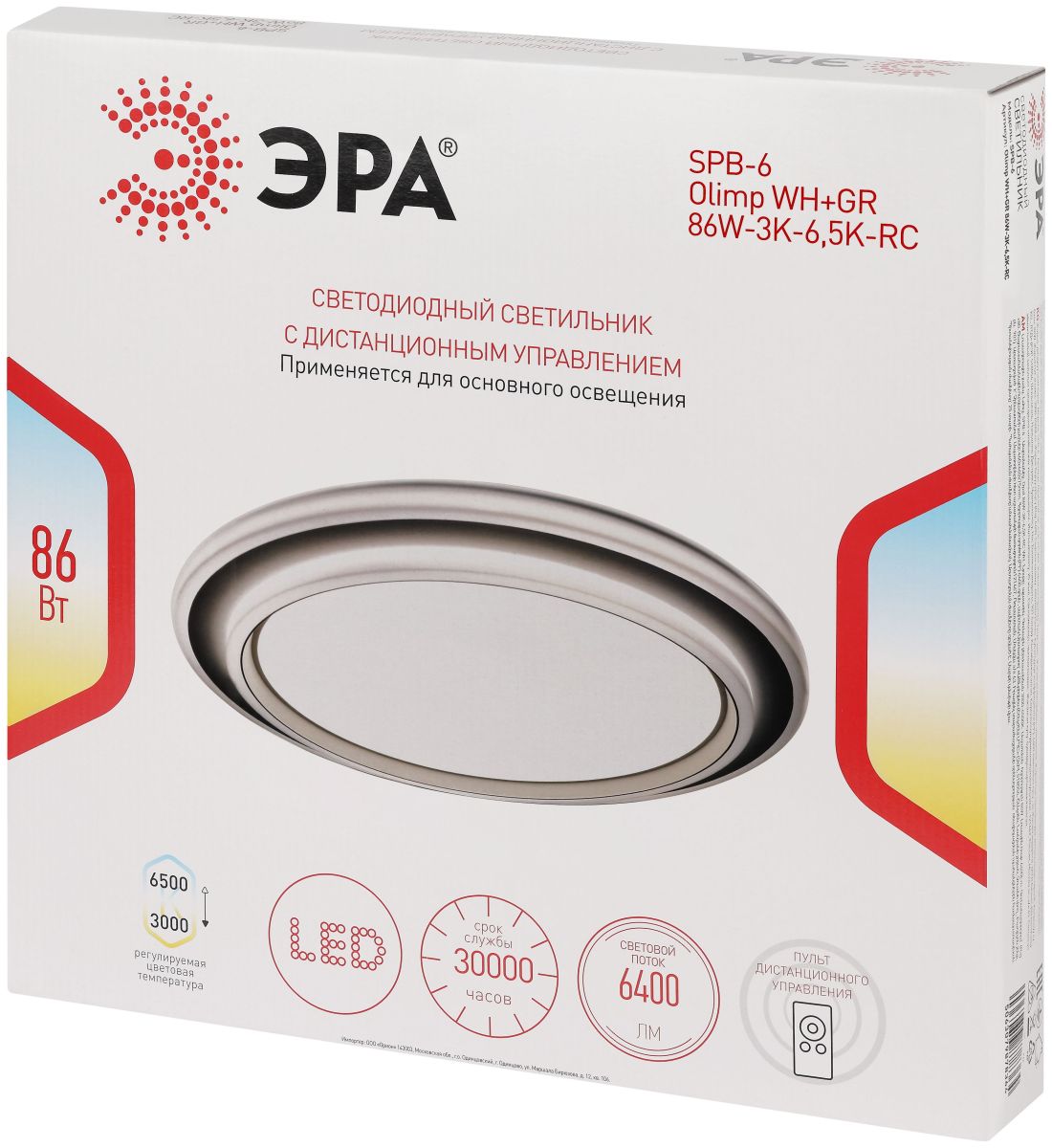 Потолочный светильник Эра SPB-6 Olimp 86W-3K-6,5K-RC WH+GR с ДУ Б0070183 в Санкт-Петербурге