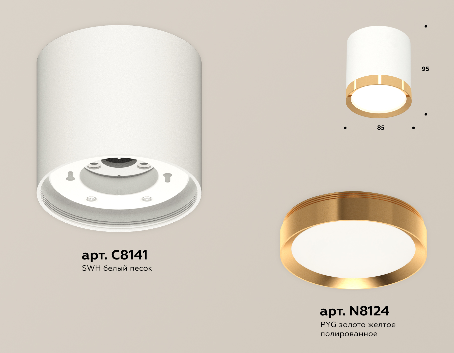 Потолочный светильник Ambrella Light Techno Spot XS8141004 (C8141, N8124) в Санкт-Петербурге