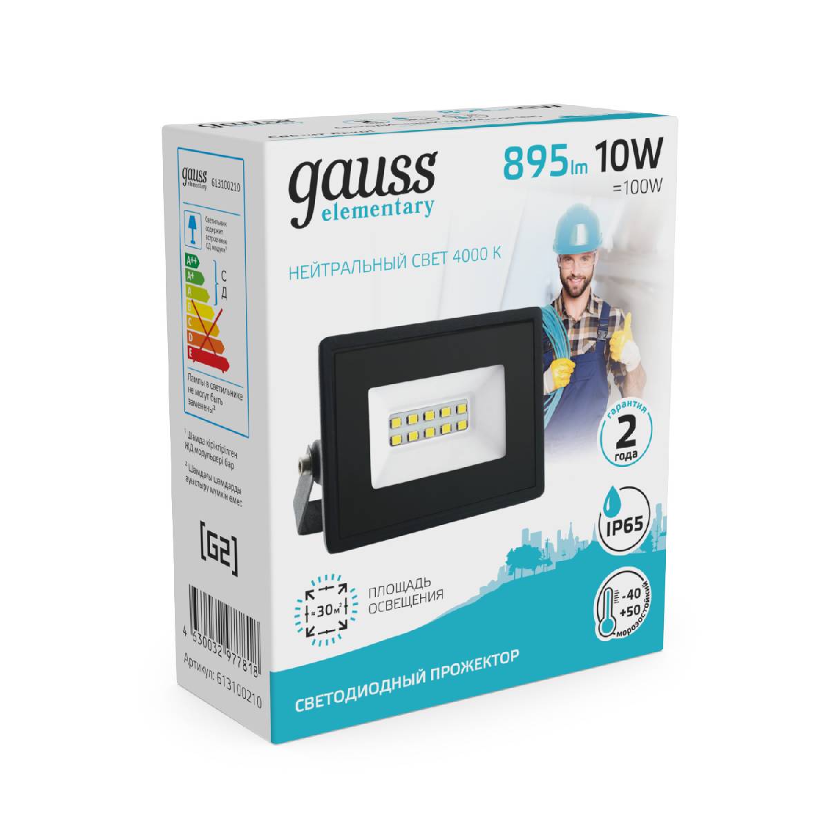 Прожектор светодиодный Gauss Elementary 10W 4000К 613100210 в Санкт-Петербурге