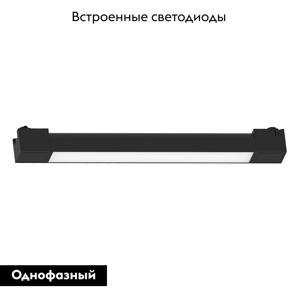 Трековый однофазный светильник Feron MattFold AL232 51854 в #REGION_NAME_DECLINE_PP#