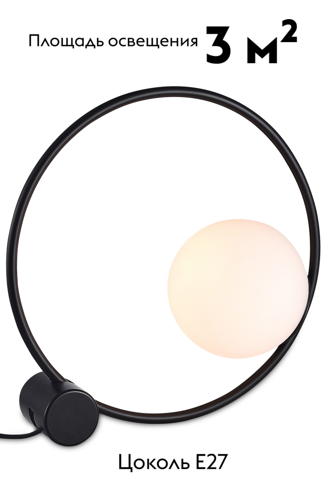 Настольная лампа Moderli Toledo V10532-1T в Санкт-Петербурге