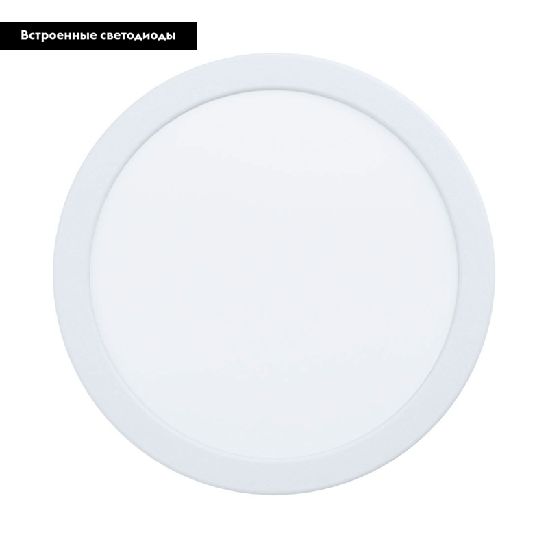 Встраиваемый светильник Eglo Fueva 5 99134 в Санкт-Петербурге