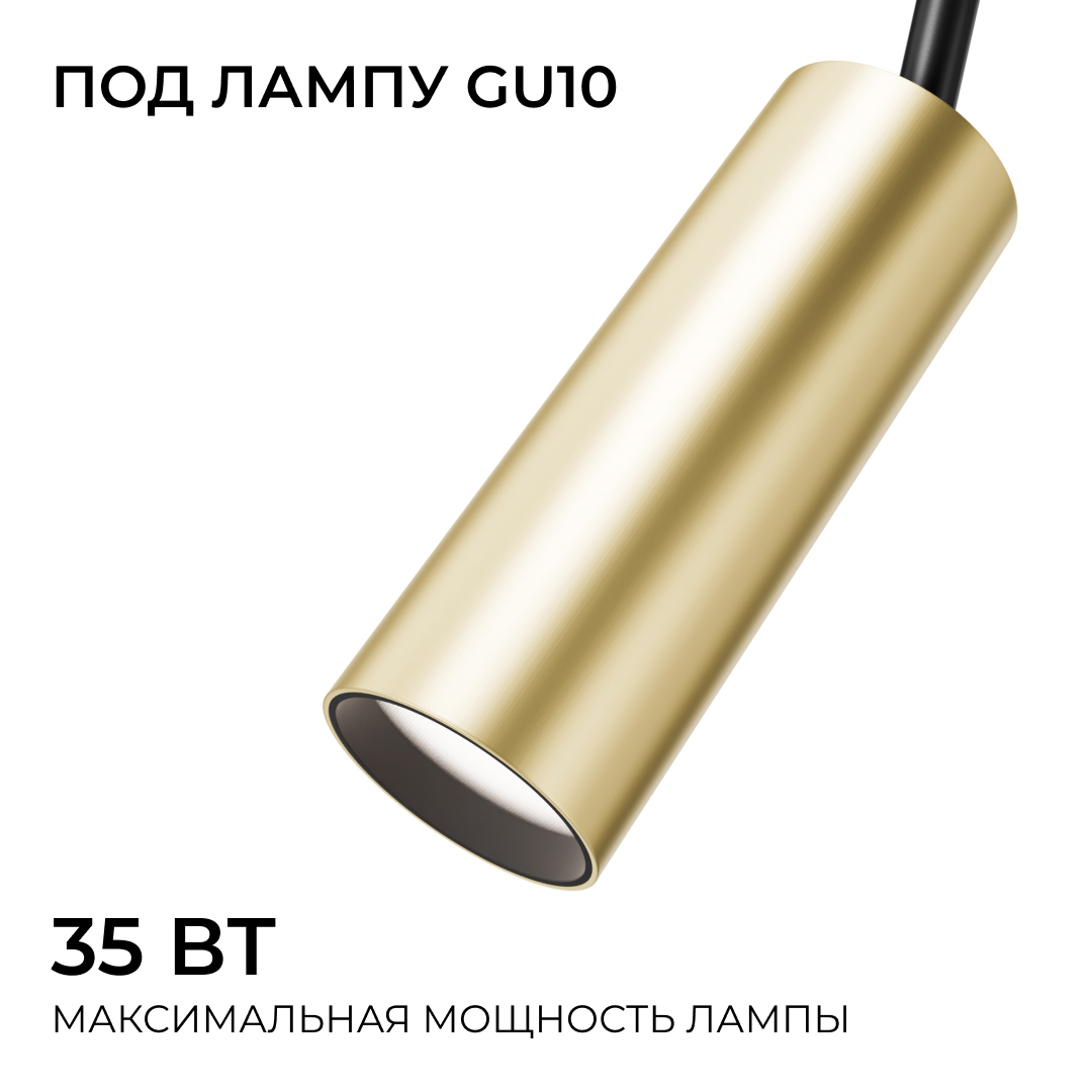 Трековый однофазный светильник на потолок Apeyron 16-97 в Санкт-Петербурге