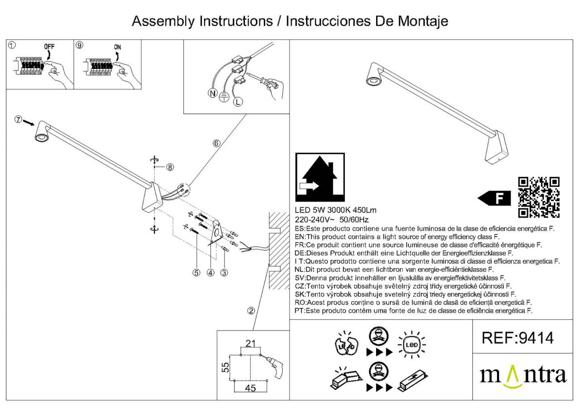 Настенный светильник Mantra Africa 9414 в Санкт-Петербурге