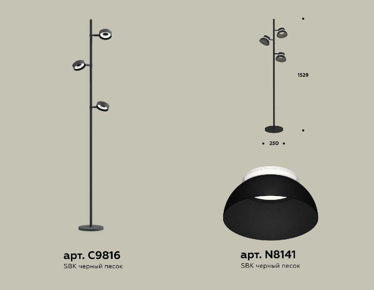 Торшер Ambrella Light Traditional (C9816, N8141) XB9816100 в Санкт-Петербурге