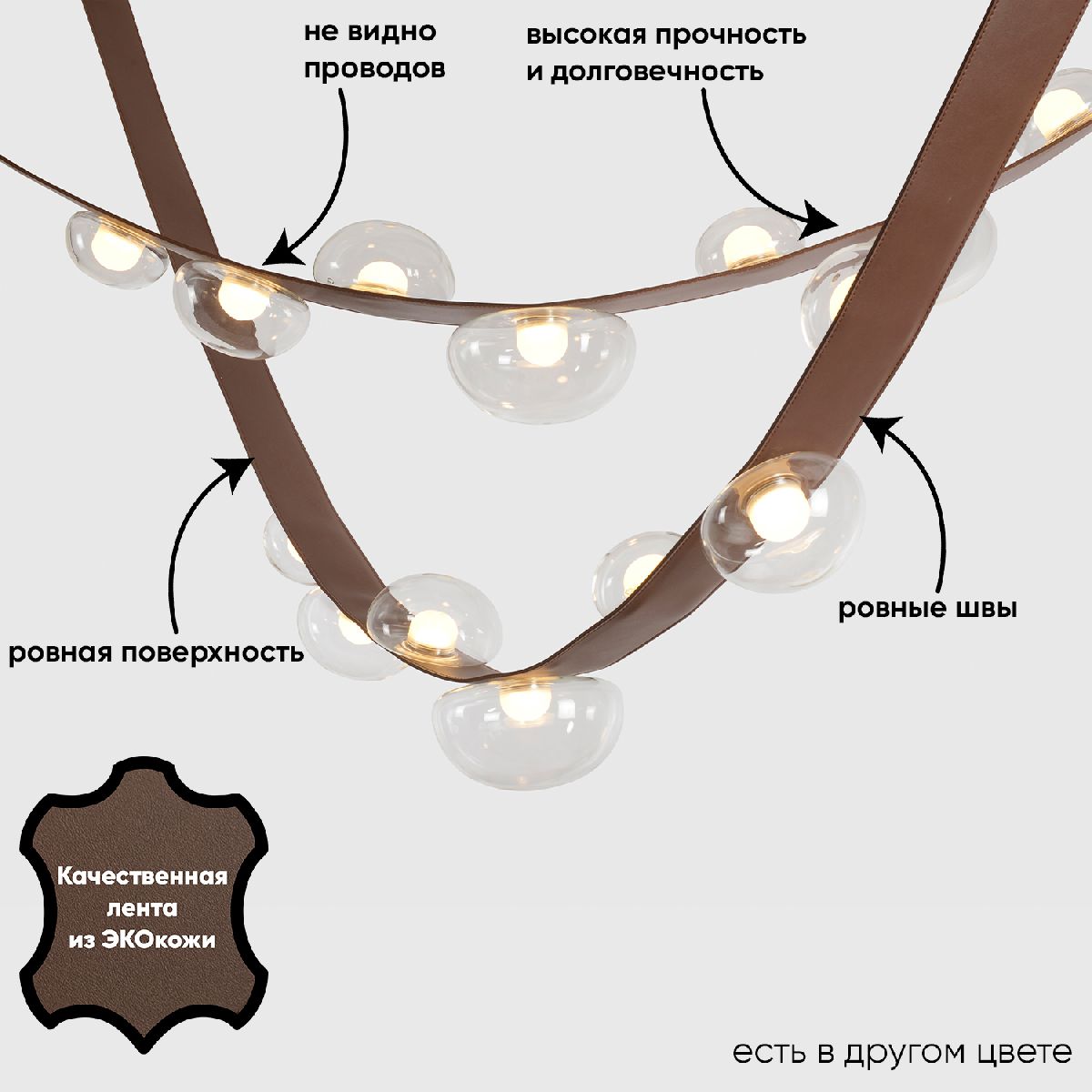 Подвесная люстра Crystal Lux BOSQUE SP7 L3000 BROWN/TRANSPARENT в #REGION_NAME_DECLINE_PP#