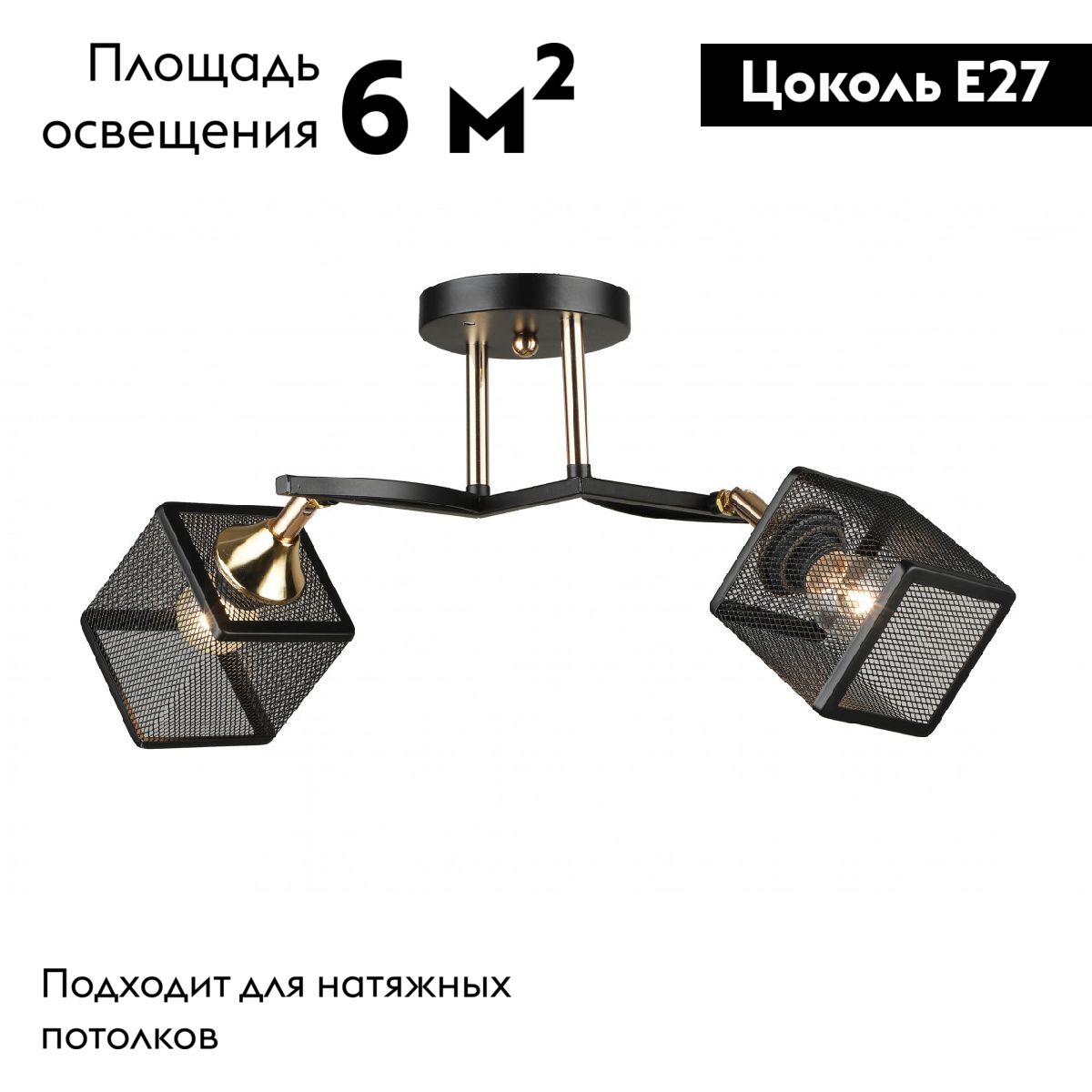 Потолочная люстра IMEX MD.5708-2-S-BK+FGD в Санкт-Петербурге