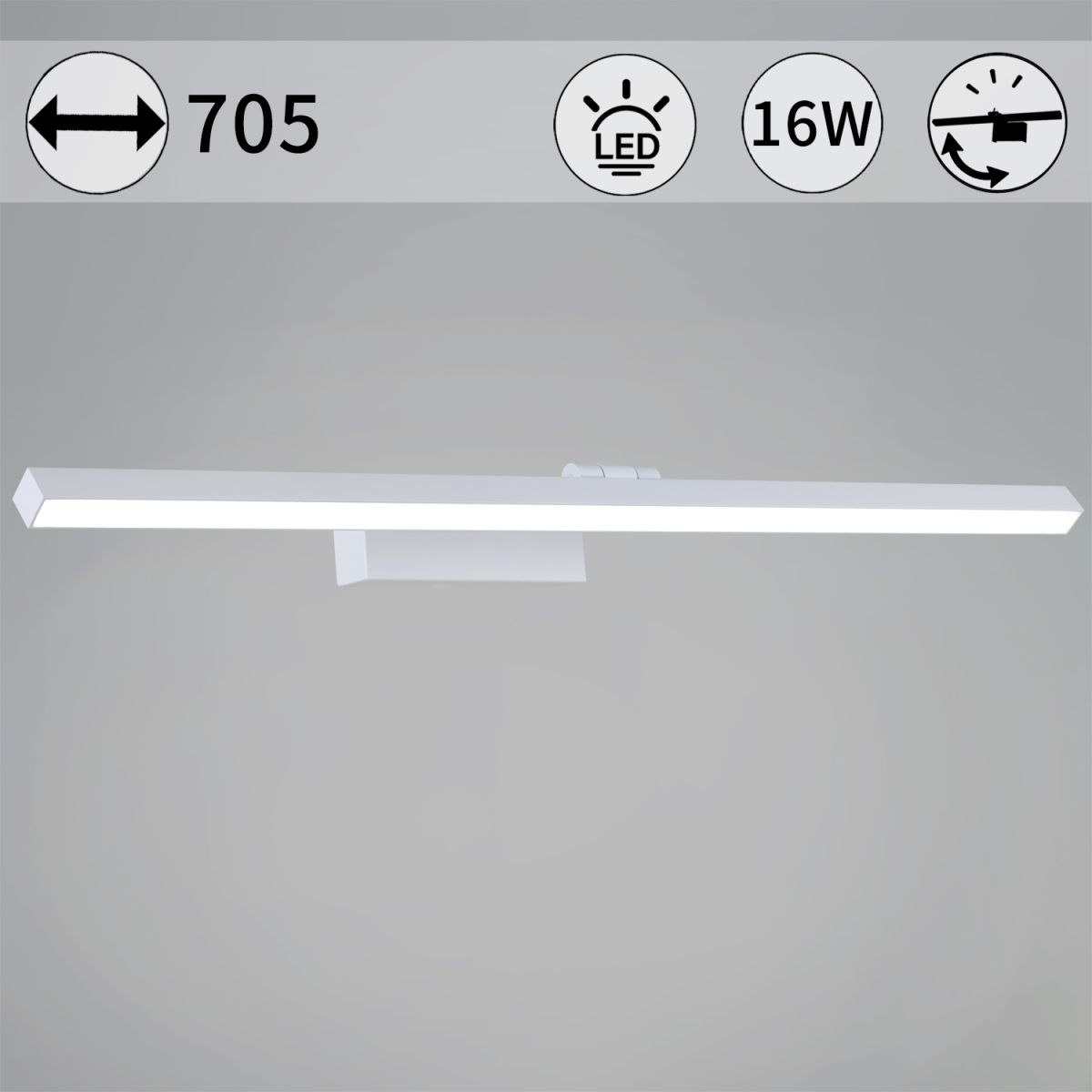 Подсветка для зеркал Reluce 07520-0.2-700 в #REGION_NAME_DECLINE_PP#