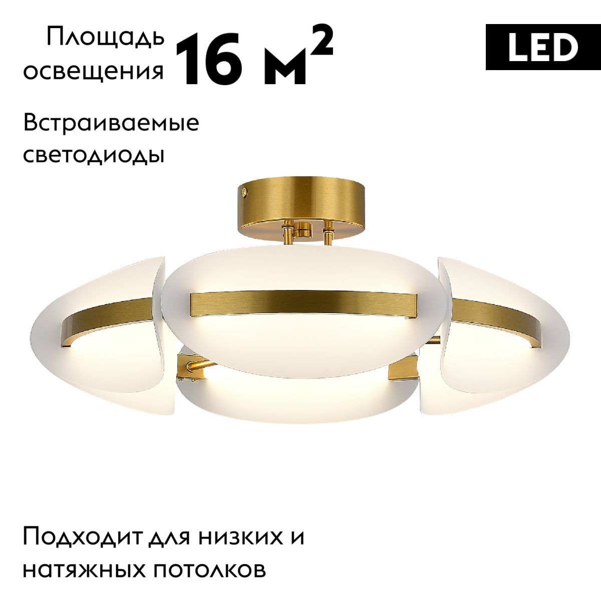 Потолочная люстра ST Luce Etoile SL1304.302.45 в Санкт-Петербурге