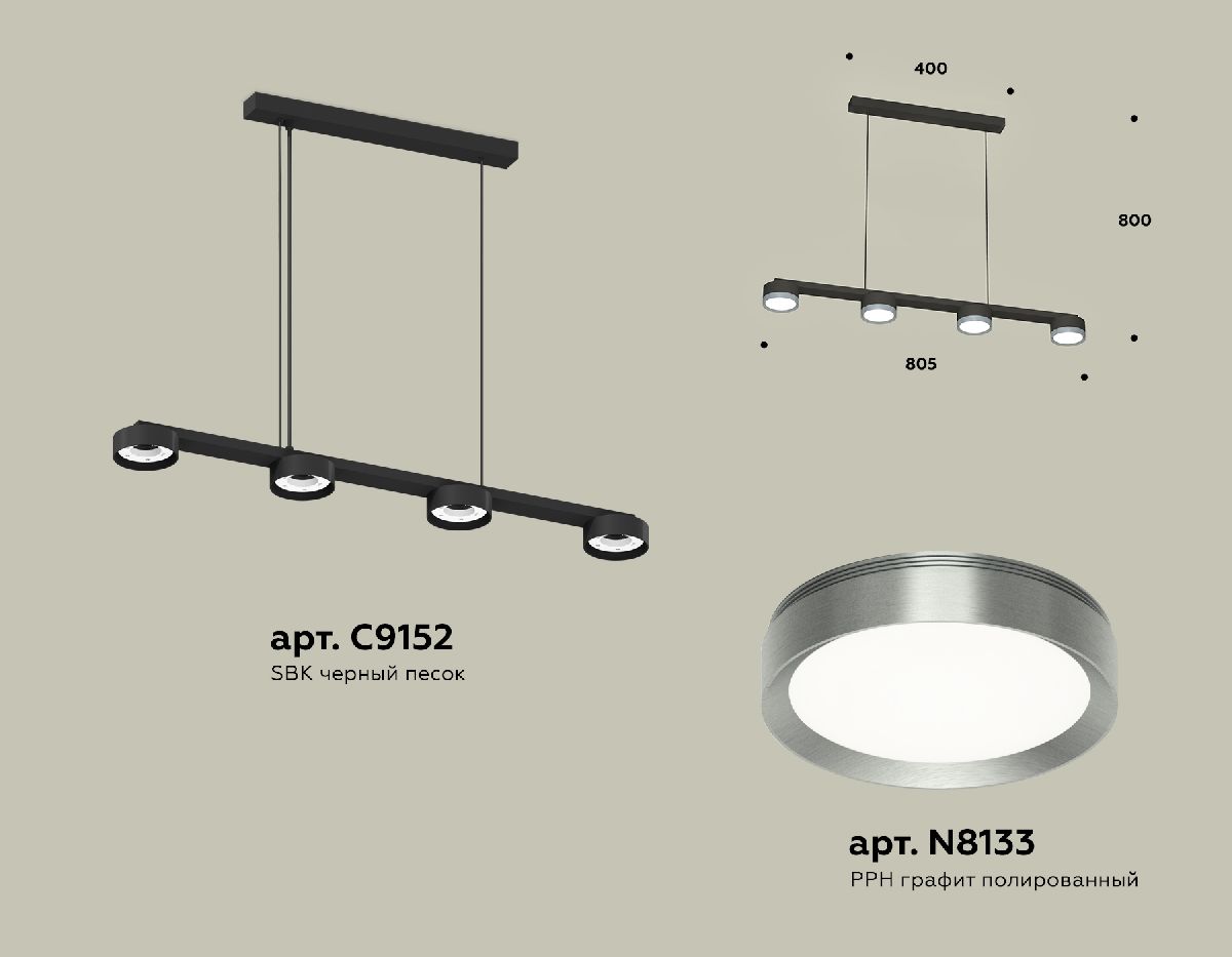 Подвесной светильник Ambrella Light Traditional (C9152, N8133) XB9152151 в Санкт-Петербурге