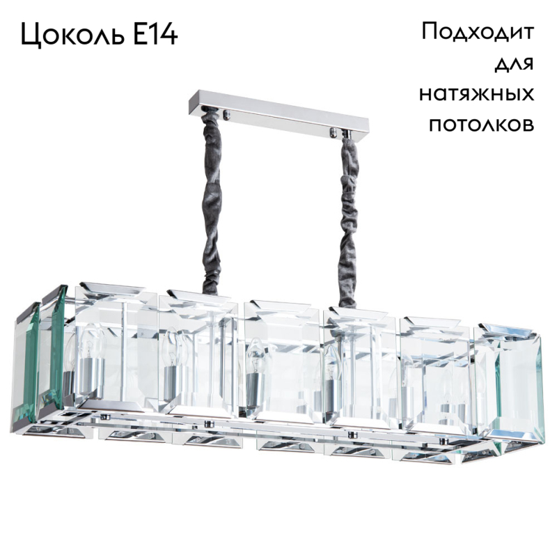 Подвесная люстра Divinare Ostin 1100/02 SP-12 в #REGION_NAME_DECLINE_PP#