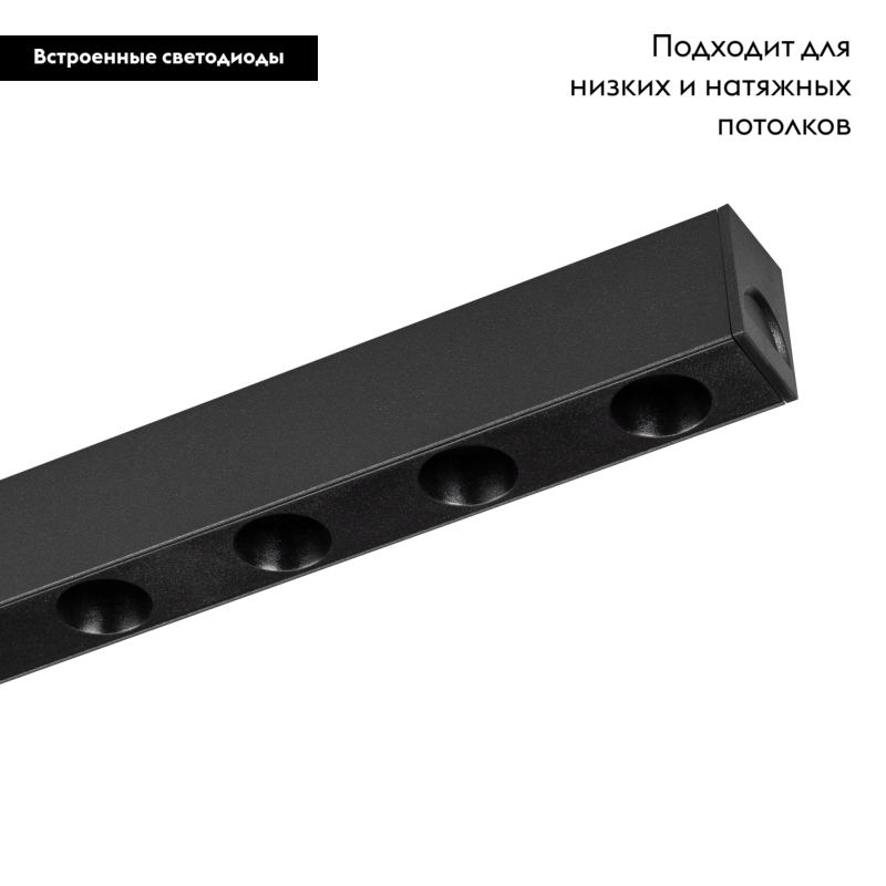 Трековый светильник Arlight Mag-Dots-25-L400-12W Warm3000 033671 в Санкт-Петербурге