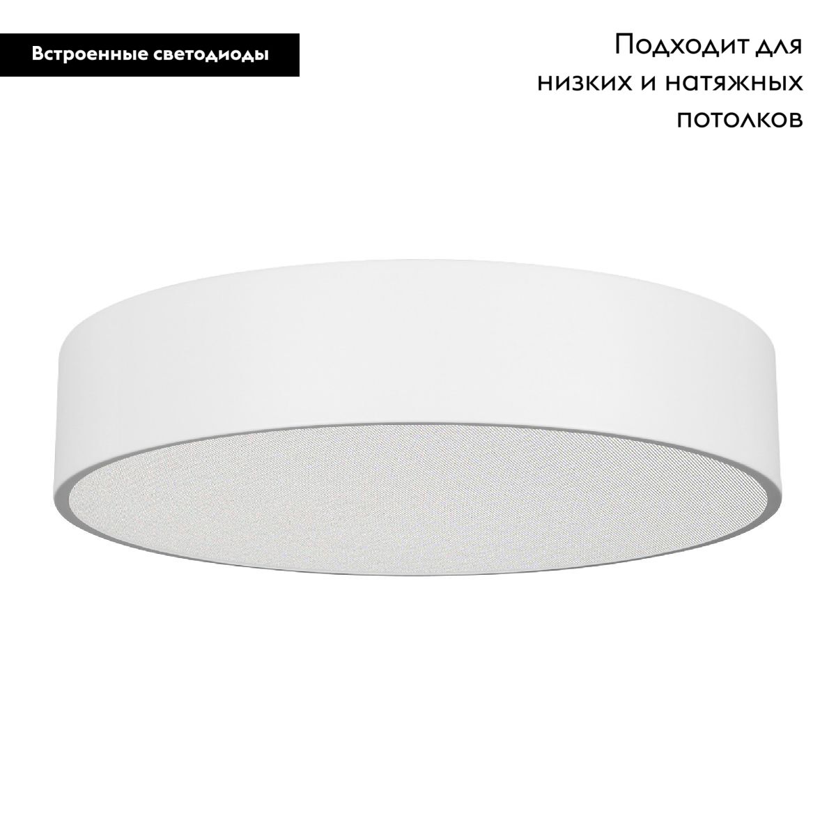 Потолочный светильник Arlight SP-TOR-PILL-PRISM-R500-35W Day4000 (WH, 100 deg, 230V) 022107(3) в Санкт-Петербурге