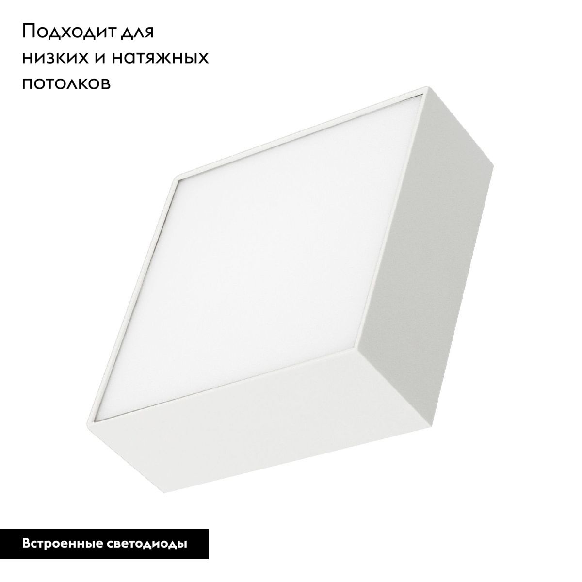 Потолочный светильник Arlight IM-QUADRO-EMERGENCY-3H-S175x175-19W Day4000 (WH, 120 deg, 230V) 040925 в Санкт-Петербурге