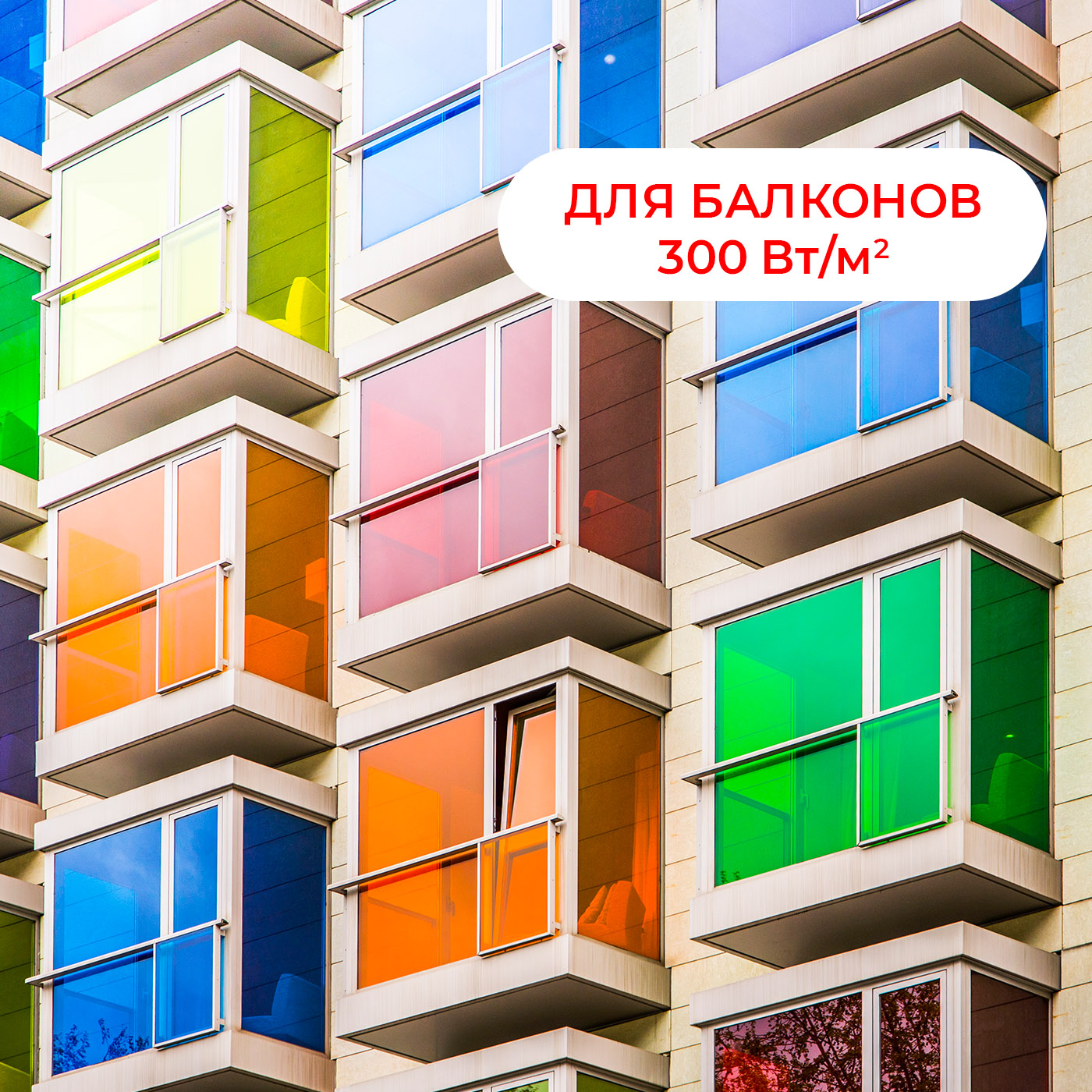 Термомат Thermo TVK-300 BL 3 м.кв (комплект без регулятора) в Санкт-Петербурге