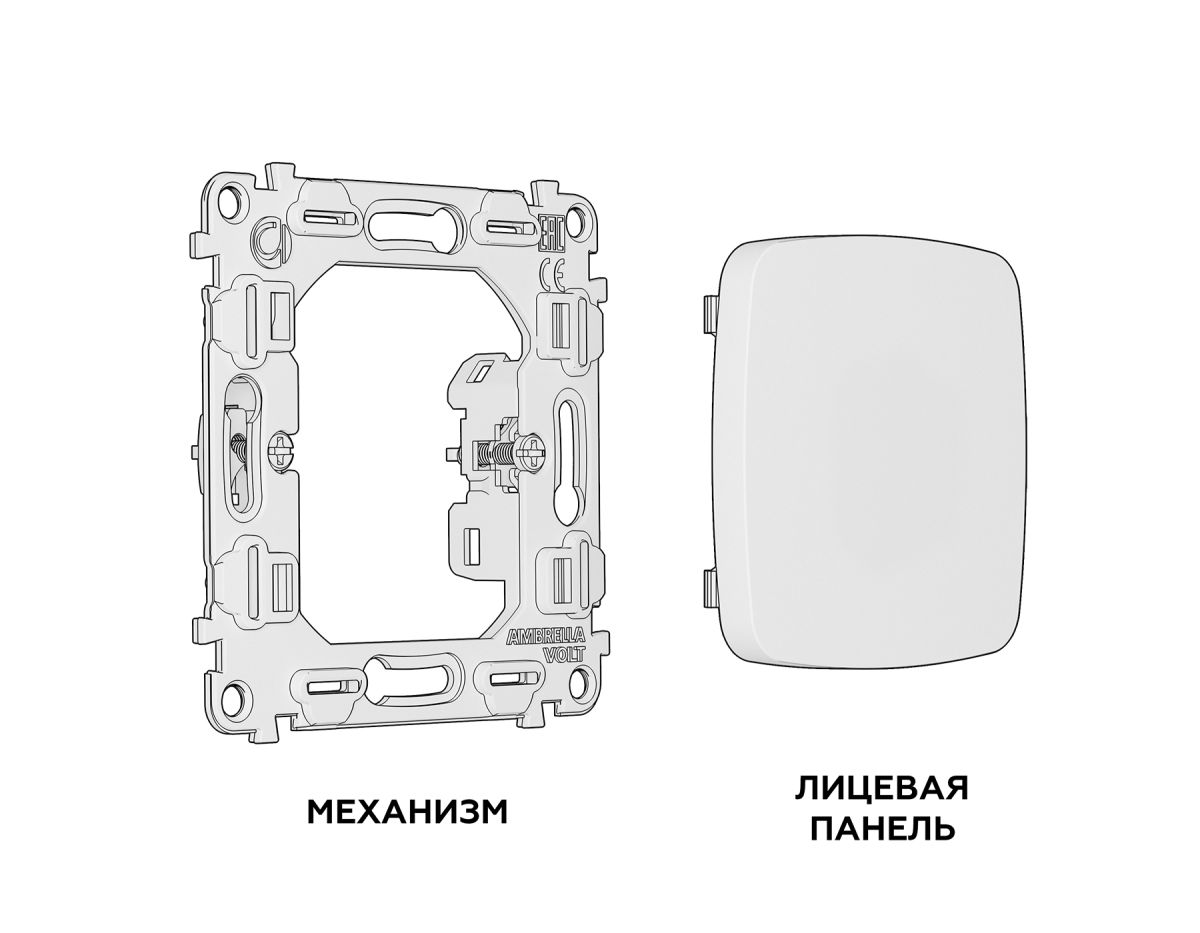 Комплект суппорта универсального OMEGA Ambrella Volt Omega (OP1160, VM240) MO116010 в Санкт-Петербурге