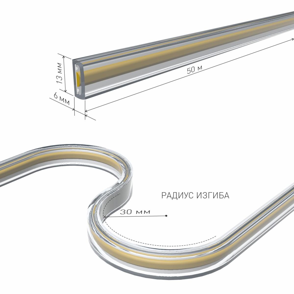 Светодиодная лента Elektrostandard 220В 9,3Вт/м 4200K 50м IP65 95000/02 4690389209802 a068904 в #REGION_NAME_DECLINE_PP#