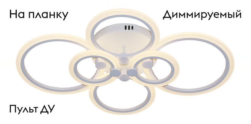 Потолочная светодиодная люстра Escada Orbita 10224/6LED 103W в Санкт-Петербурге