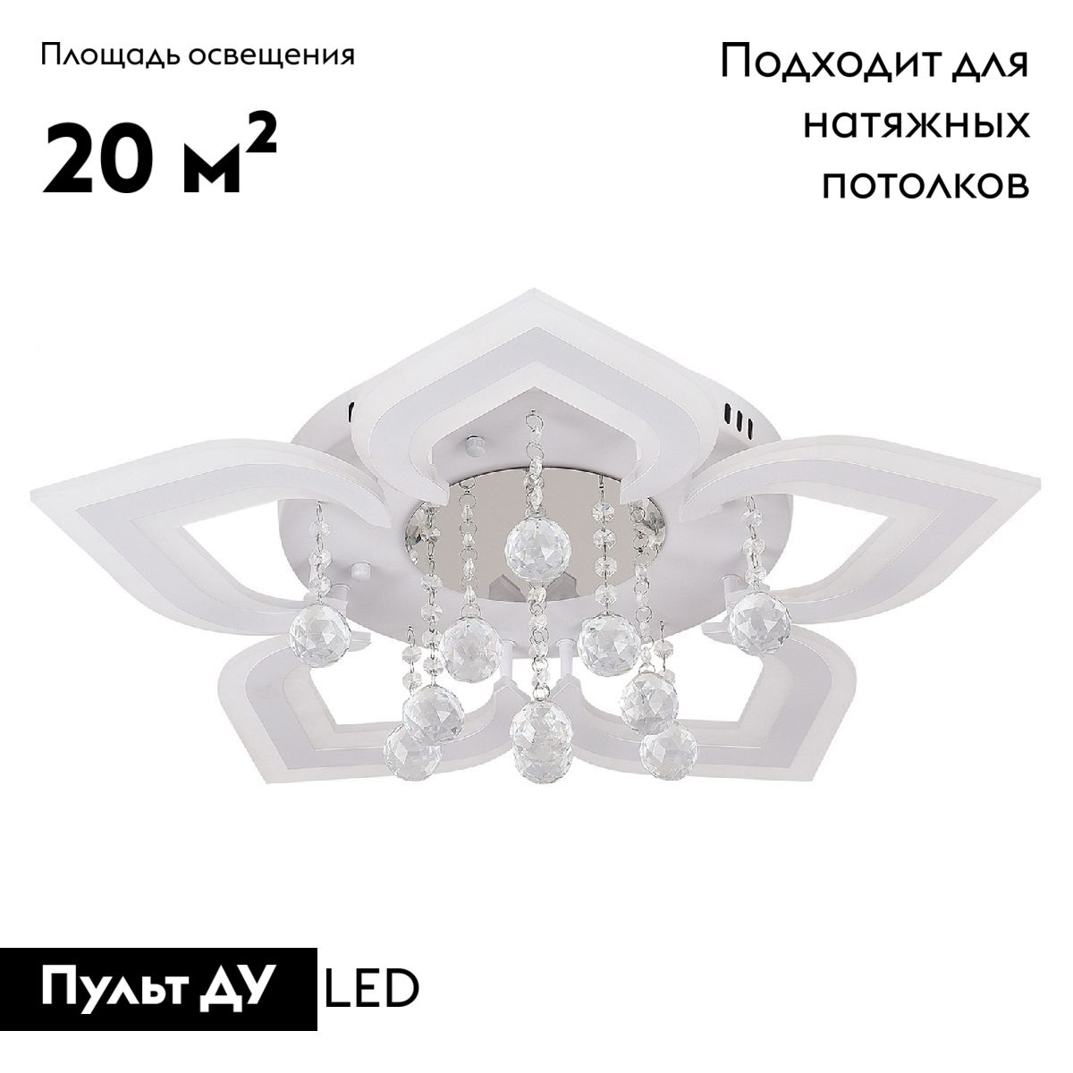 Потолочная люстра Natali Kovaltseva Cascade LED LAMPS 81159 в Санкт-Петербурге