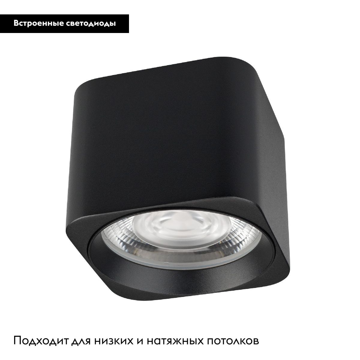 Накладной светильник Arlight SP-DICE-S78x78-10W Warm3000 (BK, 24 deg, 230V) 046632 в Санкт-Петербурге
