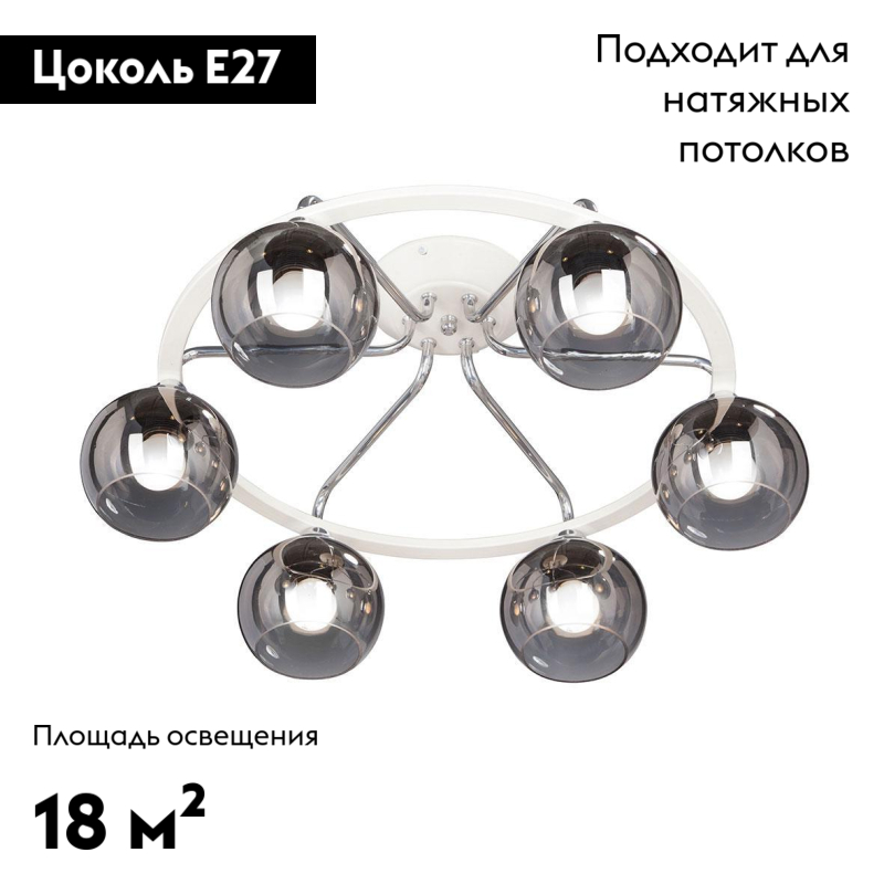 Потолочная люстра Vitaluce V4308-0/6PL в Санкт-Петербурге