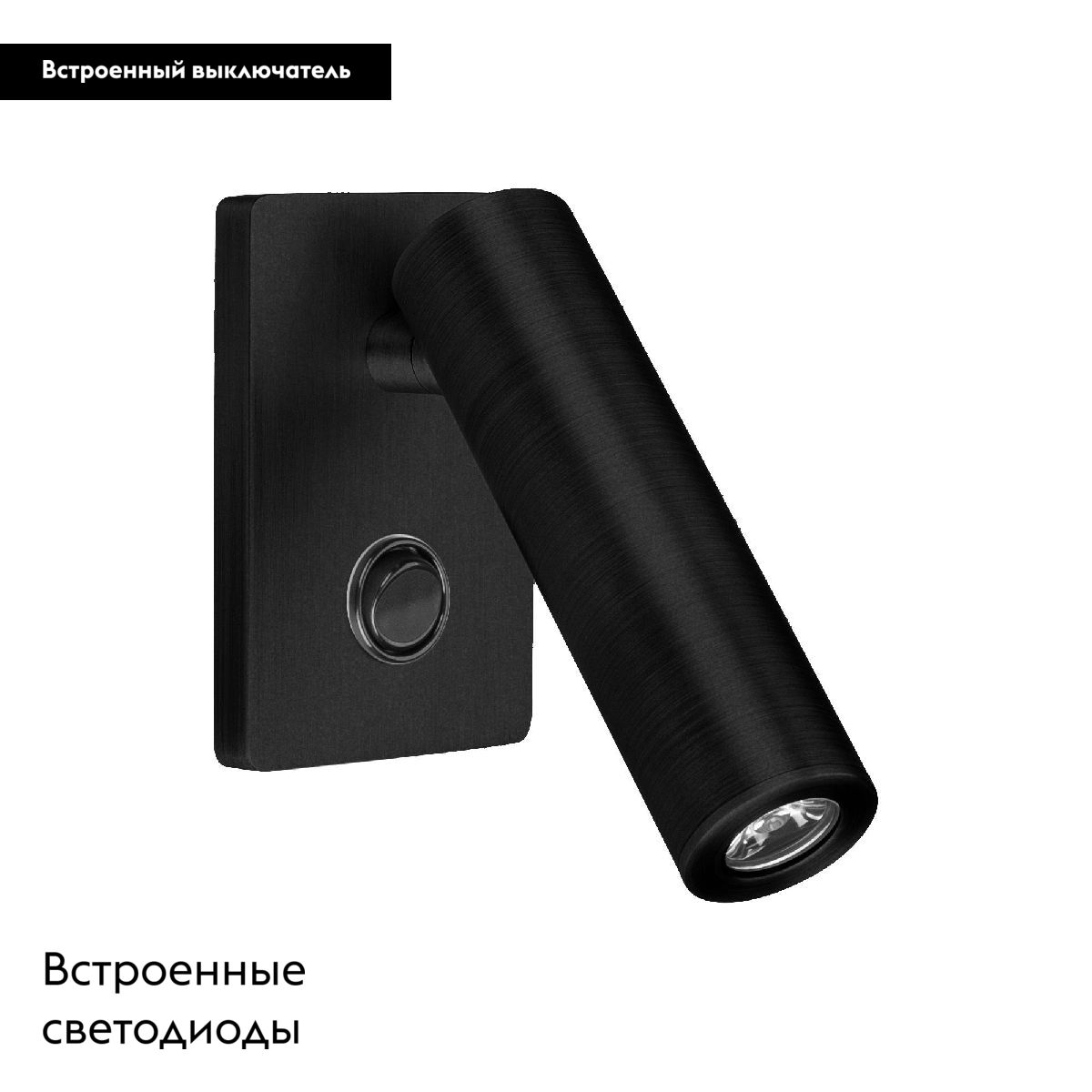 Спот Arlight SP-READER-S60x86-3W Warm2700 (BK, 20 deg, 230V) 052938 в #REGION_NAME_DECLINE_PP#