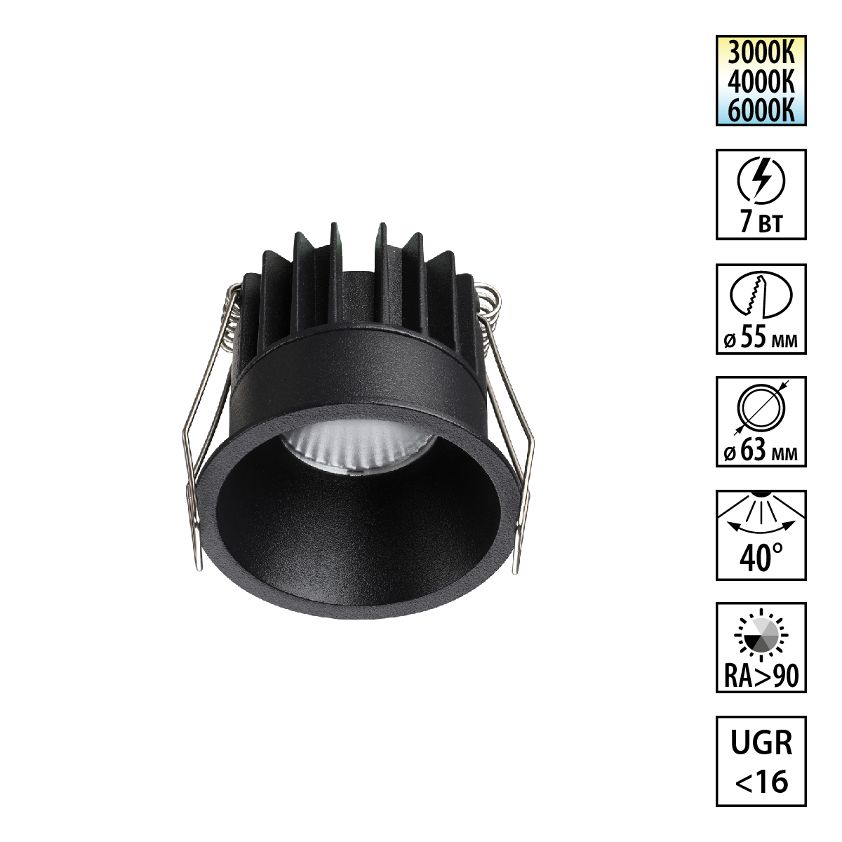 Встраиваемый светильник с переключателем цветовой температуры Novotech Wir Brillo 359862 в Санкт-Петербурге