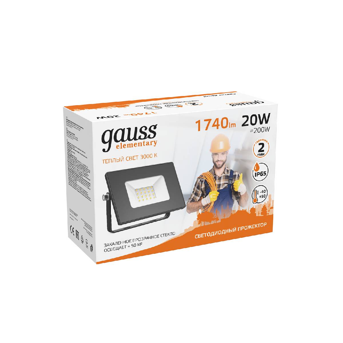 Прожектор светодиодный Gauss Elementary 20W 3000К 613527120 в Санкт-Петербурге