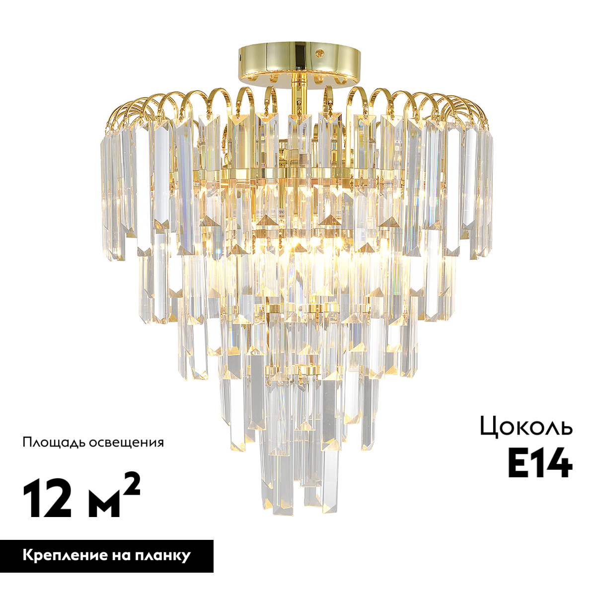 Потолочная люстра Escada Odegard 2105/6P в #REGION_NAME_DECLINE_PP#