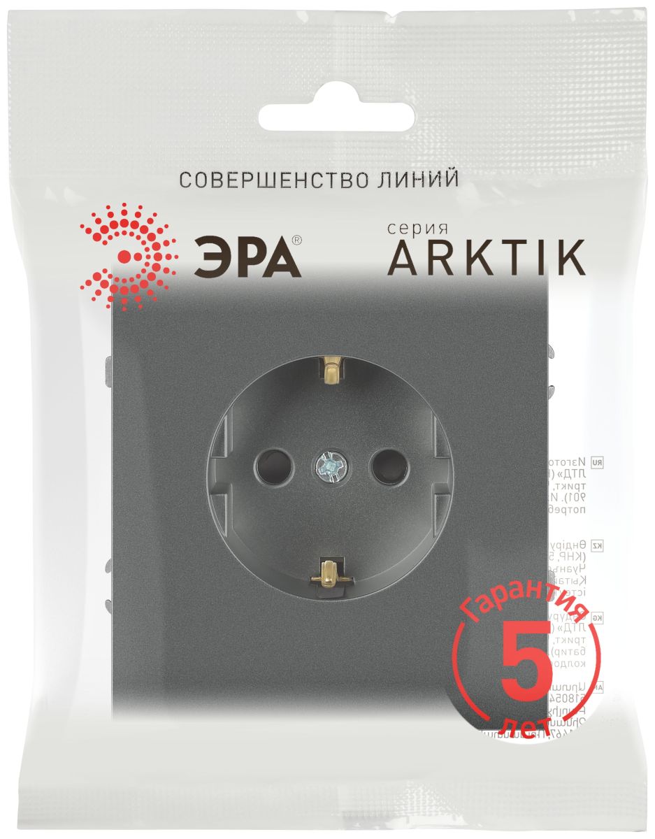 Розетка Эра Arktik 16-2101-06 с заземлением 2P+E Schuko 16А-250В графит Б0070419 в Санкт-Петербурге