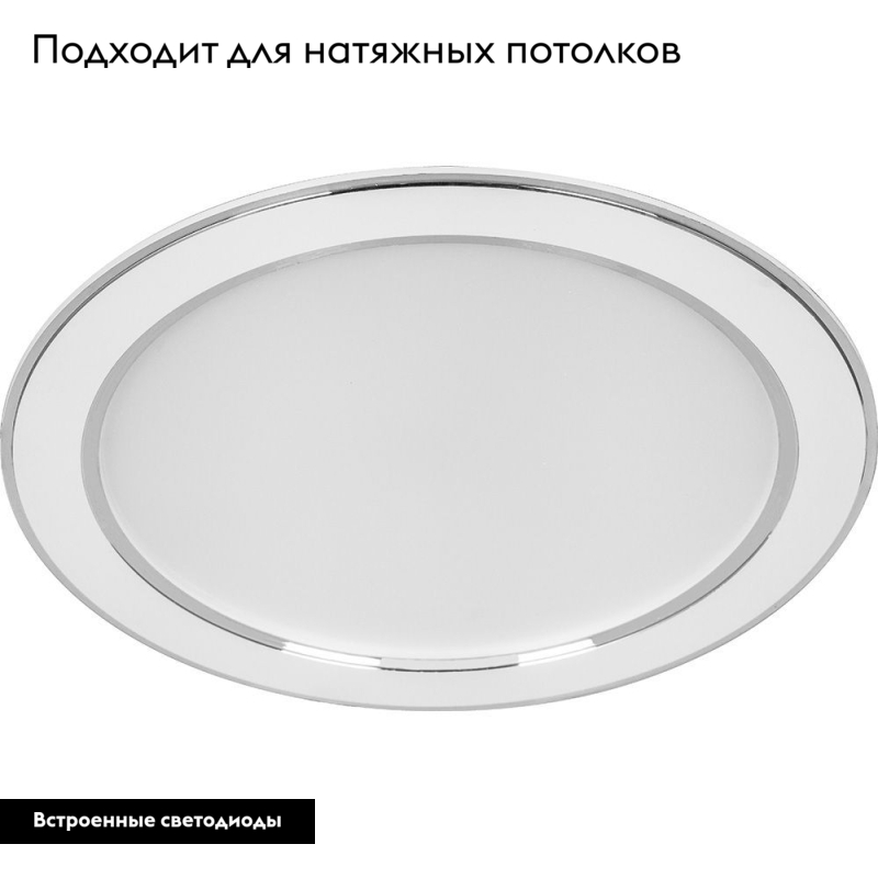 Встраиваемый светильник Feron AL1527 41194 в Санкт-Петербурге